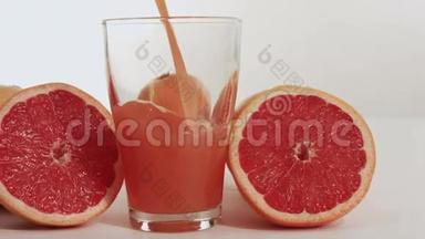 倒入葡萄柚汁和葡萄柚水果